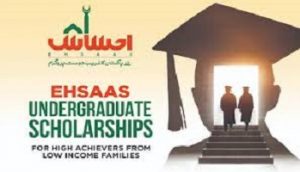 Ehsaas Undergraduate Scholarship Programme