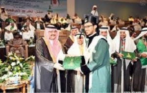 King Abdulaziz University Scholarship 2022